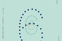[제13회 졸업기획전시] 《점점점: Connecting the Dots》
