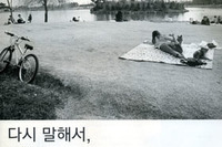 [제7회 졸업기획전시] 《다시말해서》