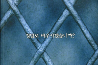 [제4회 졸업기획전시] 《정말로 비우시겠습니까?》