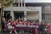 [MT] 춘천 숲자연휴양림 (3/29 ~ 3/30)