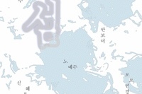 [제25회 졸업기획전시] 《섬》